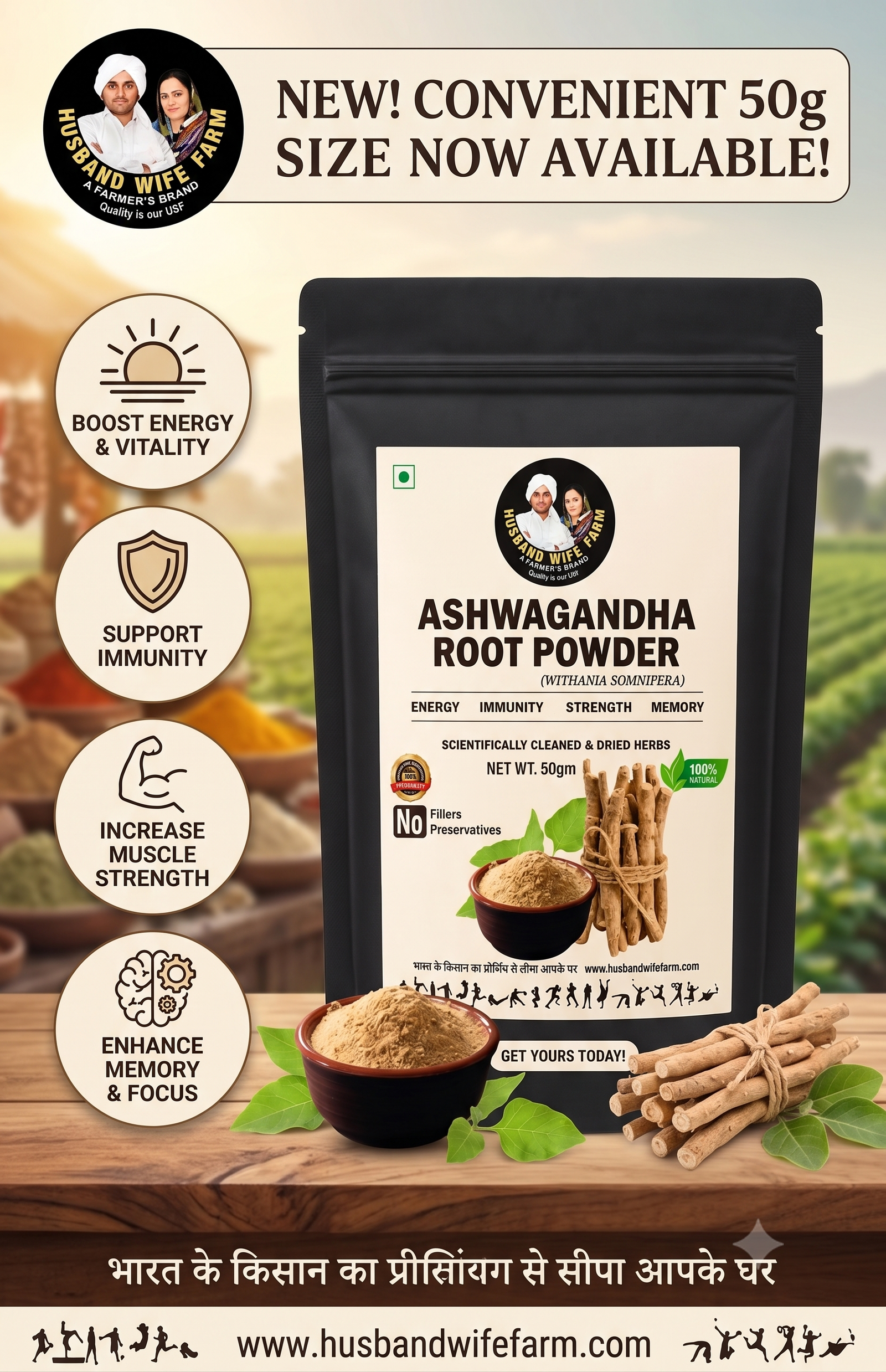 Ashwagandha Root Powder 50gm thumbnail 2
