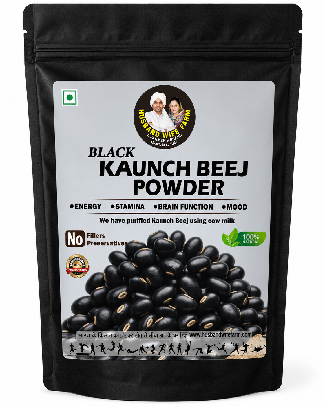 Black Kaunch Beej Powder  (Cow Milk Purified)